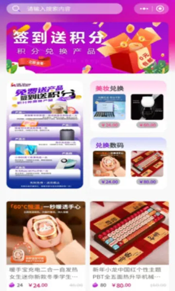 �˿��ֹ�(��ݹ���ƽ̨)v1.1.0 �ֻ���