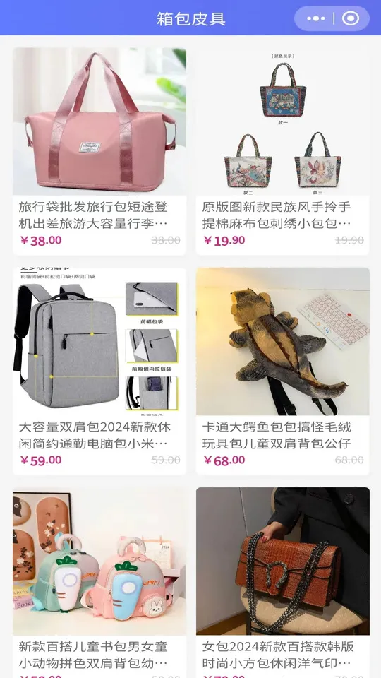 嗨客乐购(便捷购物平台) 嗨客乐购(便捷购物平台)