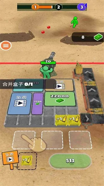 ������ӵ�����(�����Ϸ)v0.7.2 �ֻ���