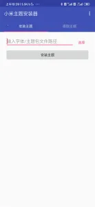 С������(���ⰲװ����)v2.9.9 ��׿��