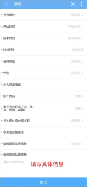 易班(高校互动平台) 易班(高校互动平台)