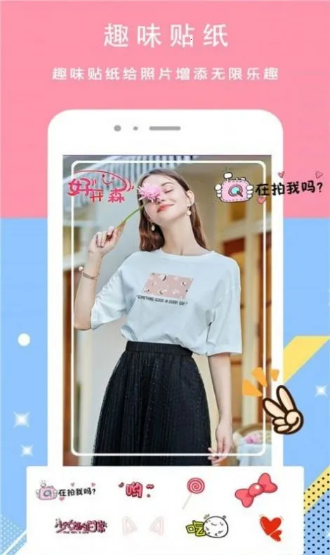 ������������ֻ���v3.6 ��׿��