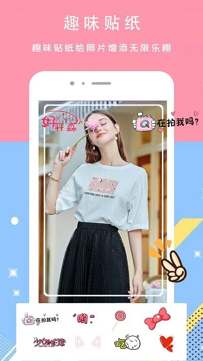 ������������ֻ���v3.6 ��׿��