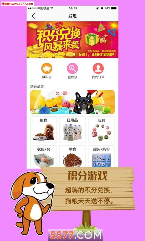 ���˳�(�����罻ƽ̨)v3.17.0 �ֻ���