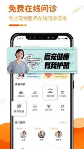 ���˳�(�����罻ƽ̨)v3.17.0 �ֻ���