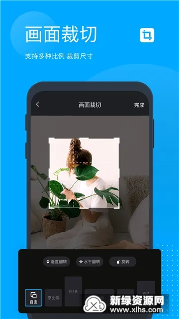 无痕去水印最新手机版 无痕去水印最新手机版