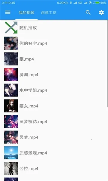 �ǿձ�ֽ����2025���°汾v5.20.6 �ֻ���