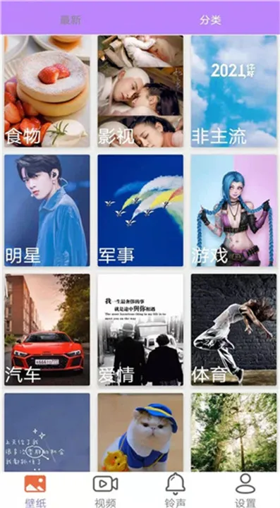 �ǿձ�ֽ����2025���°汾v5.20.6 �ֻ���