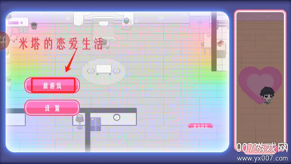 ��������������(����������Ϸ)v1.0.0 �ٷ�����