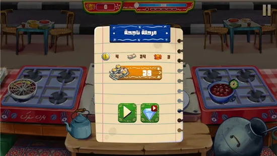 �����Ѵ���(������ʳ�����Ϸ)v2.4.0 �ٷ�����