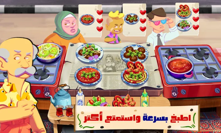 �����Ѵ���(������ʳ�����Ϸ)v2.4.0 �ٷ�����