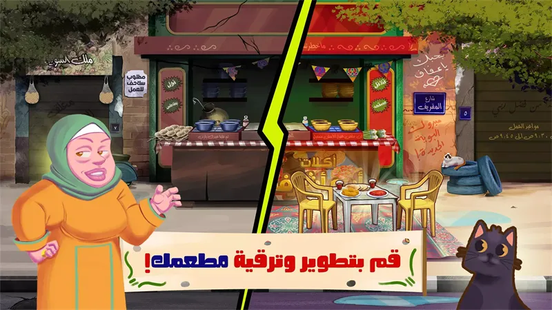 �����Ѵ���(������ʳ�����Ϸ)v2.4.0 �ٷ�����