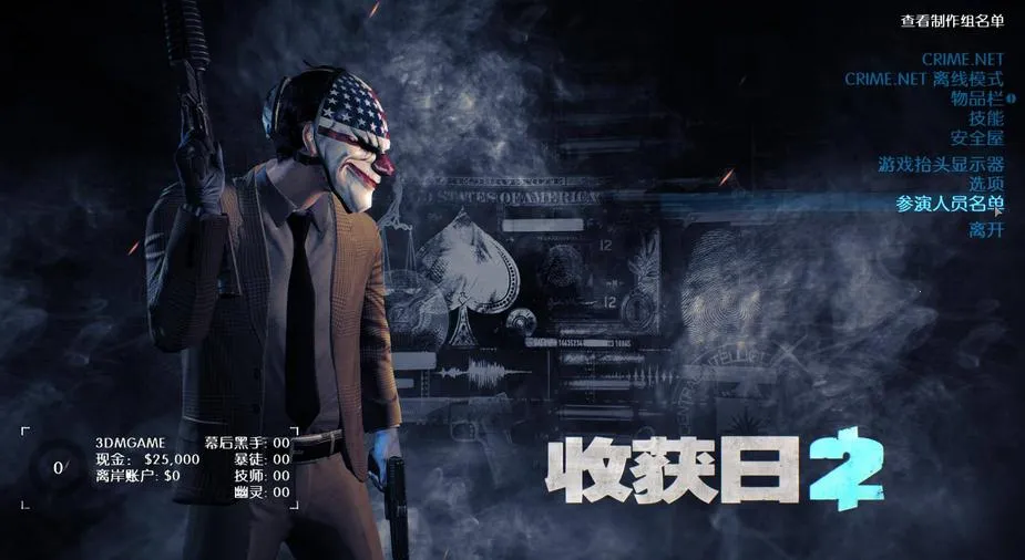 �ջ���2(ǹս�����Ϸ)v180906.1826 ��Ѱ�