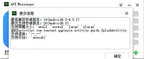 Messenger2025���ذ�װv531.0.0.47.109 ��Ѱ�