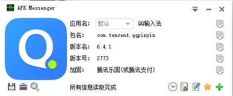Messenger2025���ذ�װv531.0.0.47.109 ��Ѱ�