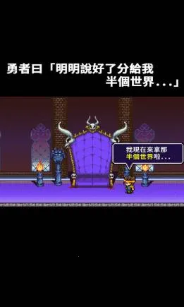 ��������˵�÷��Ұ������(����ð��RPG��Ϸ)v1.0.325 �ٷ�����