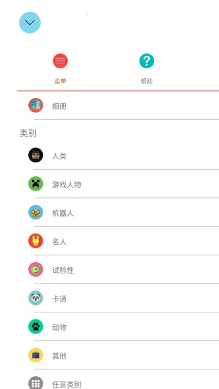 �ҵ��������Ƥ���༭����׿���ֻ���