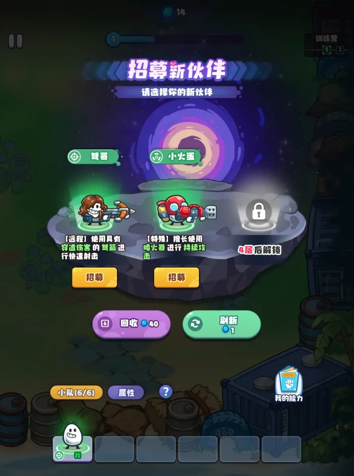 ս���ɲ�Ҷ��(��Ҷ�������Ϸ)v1.0 ��Ѱ�