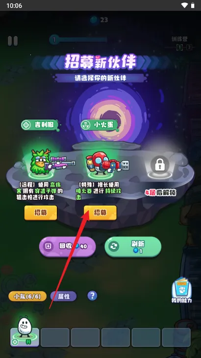 战斗吧茶叶蛋(茶叶蛋射击游戏) 战斗吧茶叶蛋(茶叶蛋射击游戏)