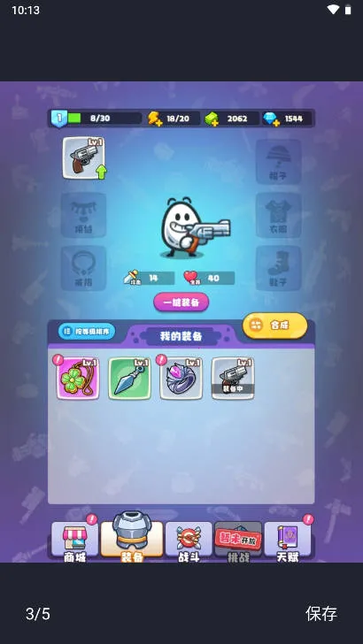 ս���ɲ�Ҷ��(��Ҷ�������Ϸ)v1.0 ��Ѱ�