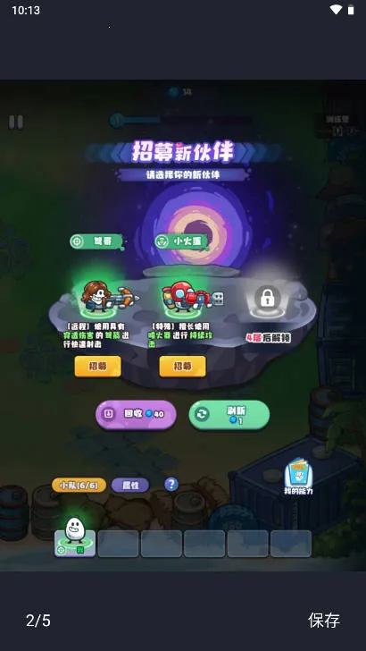 ս���ɲ�Ҷ��(��Ҷ�������Ϸ)v1.0 ��Ѱ�