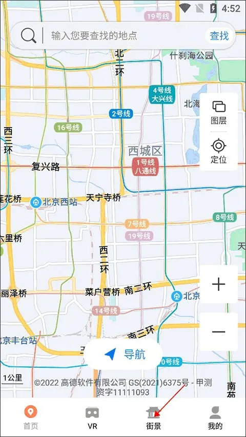 全球实况摄像头(全球街景直播) 全球实况摄像头(全球街景直播)