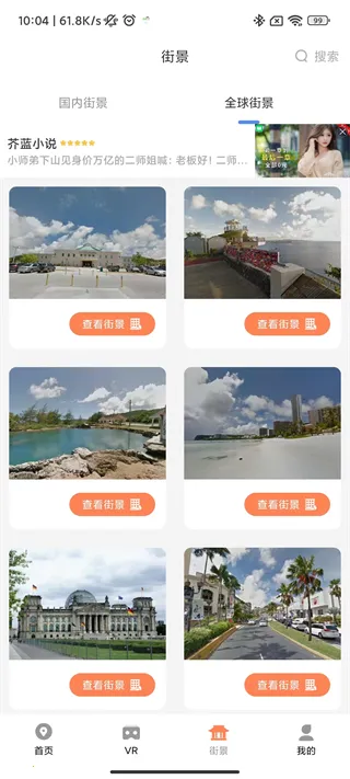 ȫ��ʵ������ͷ(ȫ��־�ֱ��)v4.8.6 �ٷ�����