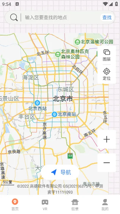 ȫ��ʵ������ͷ(ȫ��־�ֱ��)v4.8.6 �ٷ�����