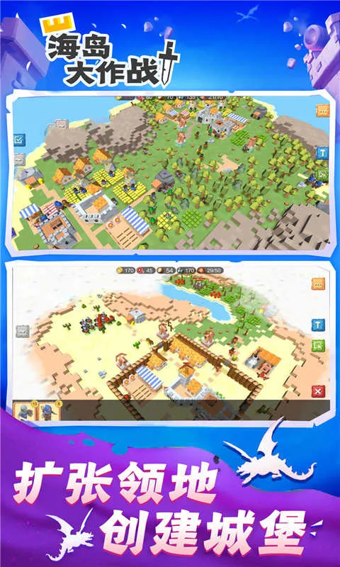 ��������ս�����ֻ���v2.2.0 �ٷ�����