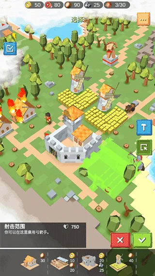 海岛大作战最新手机版 海岛大作战最新手机版