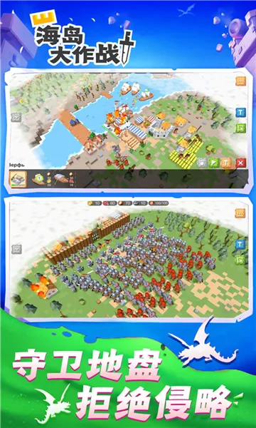 ��������ս�����ֻ���v2.2.0 �ٷ�����