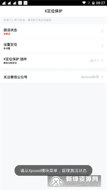 X��λ����(�ֻ���λ����)