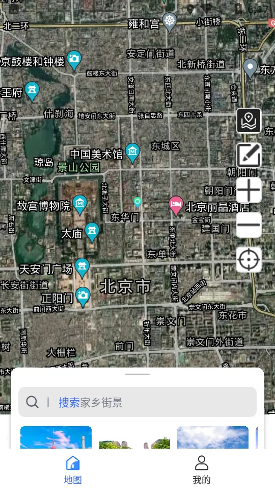 �������ǵ�ͼ2025�ٷ�����v3.0.0.1026 �ٷ�����