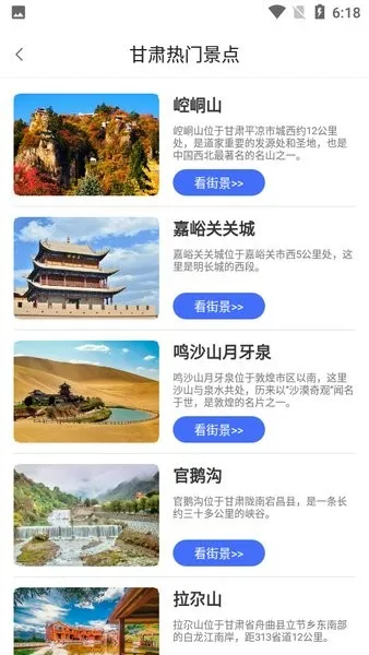 �������ǵ�ͼ2025�ٷ�����v3.0.0.1026 �ٷ�����