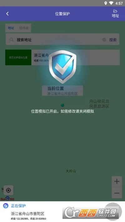 ����ػ�(��˽��������)