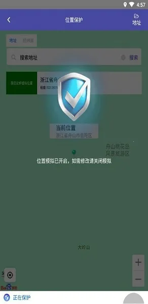 ����ػ�(��˽��������)v1.2.21 ��Ѱ�