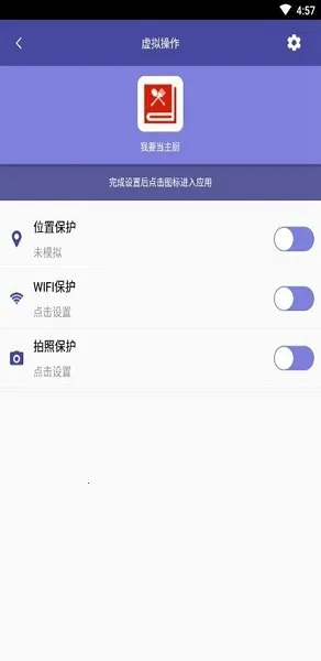 ����ػ�(��˽��������)