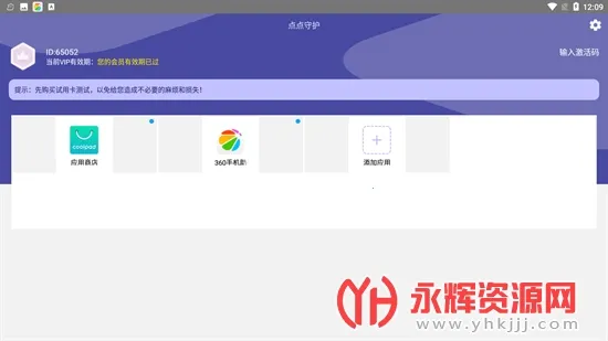 ����ػ�(��˽��������)