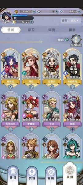 精灵序曲2025官方最新版本 精灵序曲2025官方最新版本