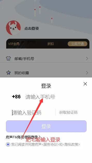 ����FM2025�ٷ�����v1.5 �ٷ�����