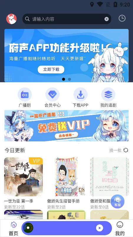 ����FM2025�ٷ�����