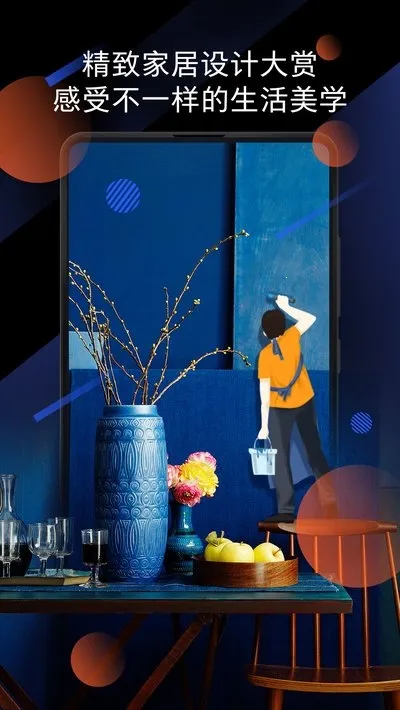 С�׻���(����ʱ����Ѷƽ̨)v3.8.1 �ֻ���