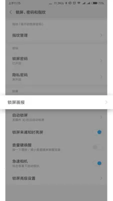 С�׻���(����ʱ����Ѷƽ̨)v3.8.1 �ֻ���