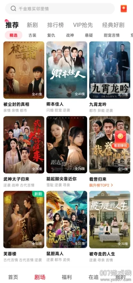 ��Բ�̾�2025���ذ�װv2.1.1 �ٷ�����