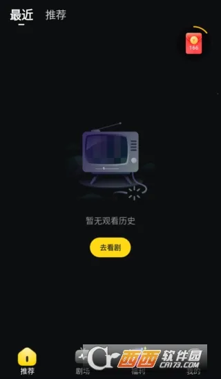 汤圆短剧2025下载安装 汤圆短剧2025下载安装