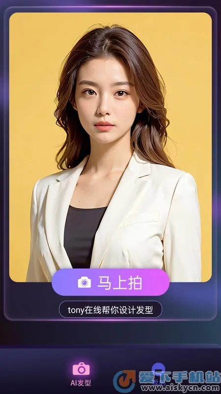 ��Ӱ��Ч2025�ٷ�����v2.0 �ٷ�����