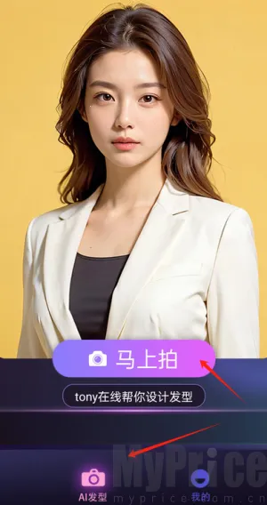 绘影特效2025官方正版 绘影特效2025官方正版