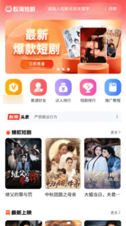 ���Զ̾簲׿���ֻ���v1.0.0 �ֻ���