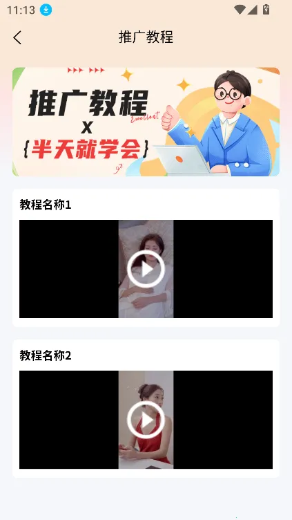 蚁淘短剧安卓版手机版 蚁淘短剧安卓版手机版