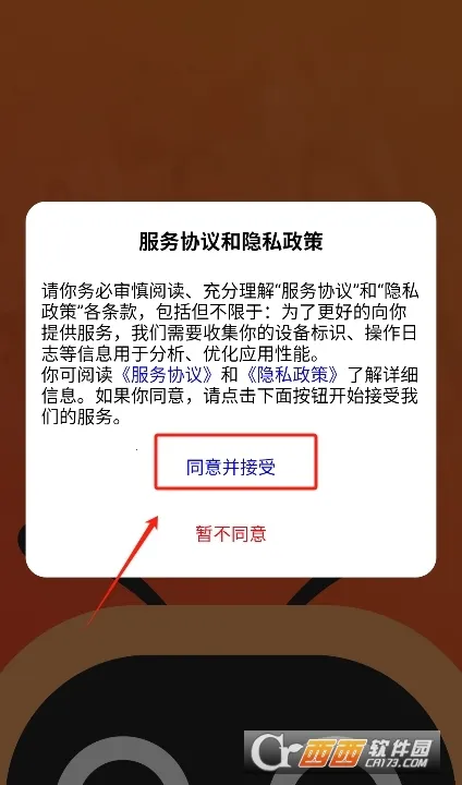 蚁淘短剧安卓版手机版 蚁淘短剧安卓版手机版